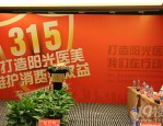 合肥市开展医疗美容乱象整治专项行动，规范医美市场
