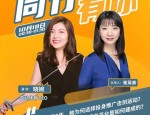 从 CEO 岗位辞职陪读十年，合肥爸爸讲述陪读故事