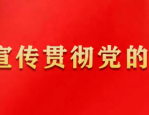 定向招聘！76人进入资格复审！