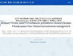 2025年度本市人力资源服务机构高级职称评审7月启动