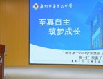 合肥七中 2025 届新高三启航系列活动：携手同行，筑梦高三