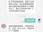 达内科技被投诉虚假招聘与高额贷款问题，多地学员受害