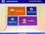 阜阳高铁西站发售 12 月 1 日车票，票价、速度引争议，优势真不明显？