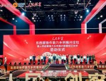 王旭东律师当选合肥市律师协会乡村振兴法律专业委员会秘书长，助力乡村振兴事业