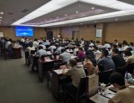 合肥融创万达文华酒店大宴会厅演讲嘉宾风采与主题预告，清华大学合肥公共安全研究院参观地点介绍
