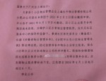 5 月 21 日-23 日合肥大范围停气，涉及多个区域，快看有没有你家小区