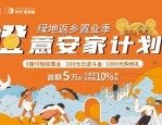 合肥出台房地产新政：购房补贴最高 10 万元，涉及 10 项措施