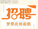2024年第二期高校毕业生现场对接会在合肥举办