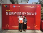 孙薪会：肥东瑶岗高级中学英语教研组长的教育之路与教学成就