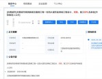 中铁四局集团与共青城市政府签署战略合作协议，助力基础设施建设和城市发展