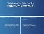 临夏州 2025 年特岗教师招聘面试工作实施方案及标准原则