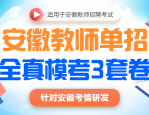 合肥招72人，待遇好，正在报名！