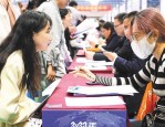 合肥经开区举办2022年首场高校招聘会，30家企业提供1383个就业岗位