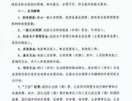 甘肃省2018年统筹实施三个基层服务项目的公告详情