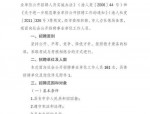 潼南区事业单位公开招聘46人，含卫生计生等岗位