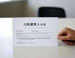 天津市规划编制研究中心拟公开招聘 1 名工作人员，详情如下