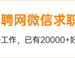 【合肥招聘】2024年合肥新华书店外包服务人员招聘公告