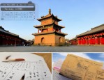 2月27日！2025年陕西省属事业单位将统一招聘673人？