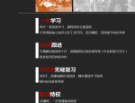 薪酬调查分析方法：解决 HR 难题，提升企业薪酬竞争力