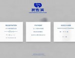 2025年度注册城乡规划师职业资格考试安排公布！考点在哪？
