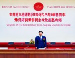 上海劳动保障监察总队更名，揭牌仪式举行并获期望