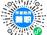 合肥教师招聘 |200/天～