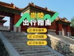 肥东县开通D118快速公交线路，解决白龙至合肥新亚出行难题