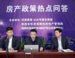 久不关注楼市不了解新政策，千万别在合肥买房