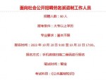 遵义就业帮人力资源服务有限公司-专业劳务派遣与人力资源外包解决方案提供商