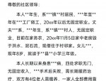 详解廉租住房申请条件：本市户口、收入与住房面积要求