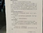 合肥滨湖金仕堡健身会所延期开业引市民不满，提前办卡未兑现承诺