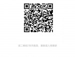安徽教师招聘| 合肥长丰北城衡安学校招聘各科教师