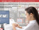 什么是人力资源管理师证书？其含金量究竟有多高？