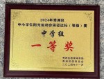 合肥北少林学校：奖牌众多、育人理念先进的文武学校