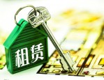 合肥住房租赁便民新举措：租赁合同网签备案电子签章功能上线