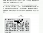凤凰传奇常州演唱会柱子票引争议 大麦网致歉但拒绝退款