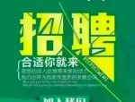 2024年“工会送岗位乐业在江淮”安徽省建设建材工会建筑业专场就业援助行动招聘会火热开展