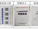 2024年无锡市滨湖区教育系统公开招聘事业编制教师笔试成绩及资格复审公告