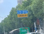 合肥限速标志优化进展：市民关注的问题与交警部门回应