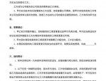 万达与融创多项项目转让：文旅项目股权与酒店转让协议详情