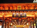 合肥老城区大改造！步行街升级、三孝口建超高层，将成国家级商务区
