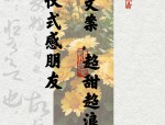 520浪漫求婚故事：七年恋爱终成正果，小谭精心策划求婚惊喜