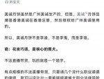 合肥庐阳区开展特殊医学用途配方食品市场专项检查，多家药房涉嫌违法被立案调查