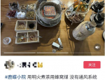大雪节气后，围炉煮茶需警惕一氧化碳中毒