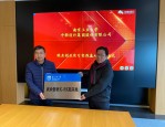 建筑学院校企合作典范：共建工程实训中心，与优秀企业长期合作
