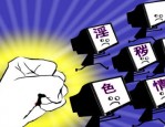 合肥寒假期间监管护苗第一轮专项行动，查处违规机构 17 个，退还违规收费 14.12 万元