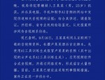 合肥警方打击涉网黑恶犯罪 重点整治套路贷与软暴力催收