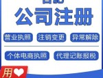 合肥高新区教育公司注册指南：首选合肥市市场监督管理局官网办理