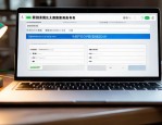 社保断缴影响大！养老、失业等多方面受波及，如何补缴？