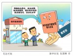 2023 下半年招聘递补公告：合肥市教育局提醒家长抵制违规校外培训